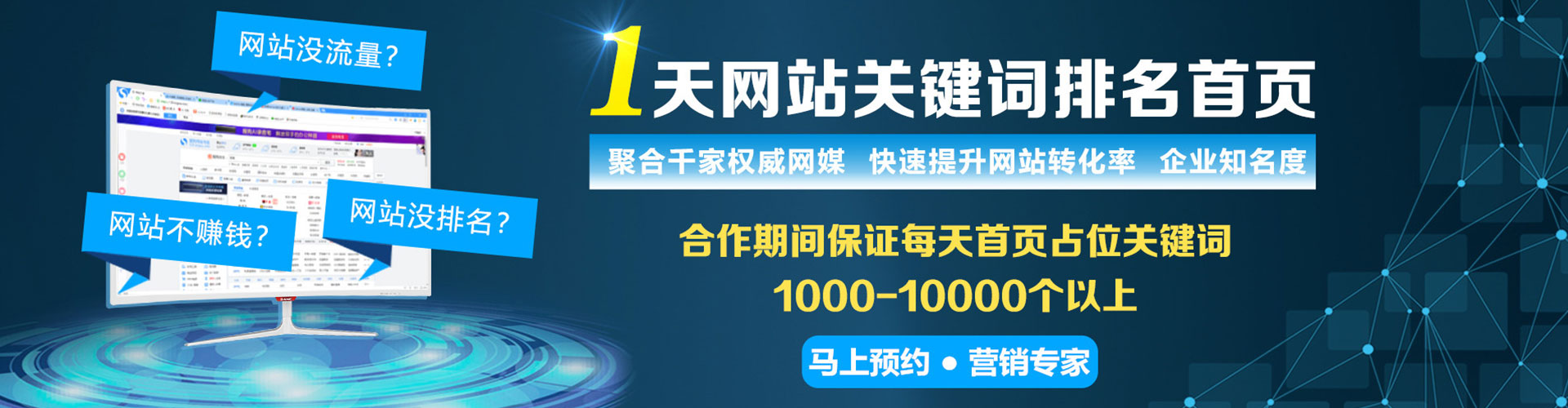 老城搜索开户返点