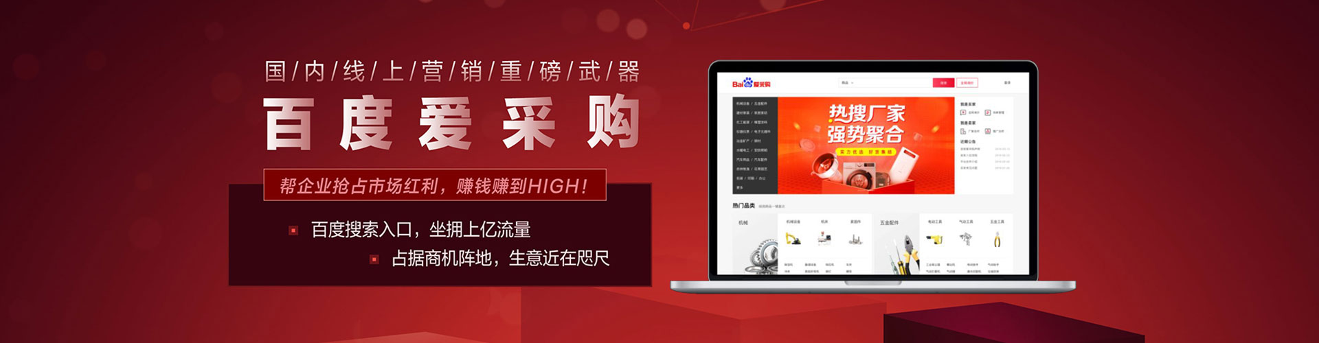 老城百度优化推广