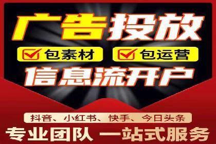 信息流广告案例分析：美团信息流广告优化