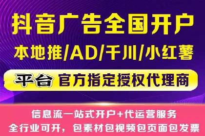 百度竞价排名服务：助力企业快速崛起