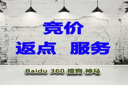 案例解析：百度推广费用月度效益