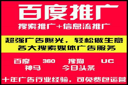SEM托管服务成功案例：实现线上线下双丰收