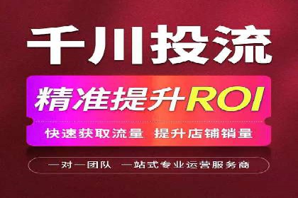百度SEM竞价推广策略：某旅游网站流量暴增的秘诀
